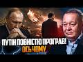 🔥Одна помилка диктатора зруйнувала головну угоду з Китаєм. Подробиці шокують! / ДОБРЯК