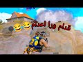 قدام ورا اعدام 