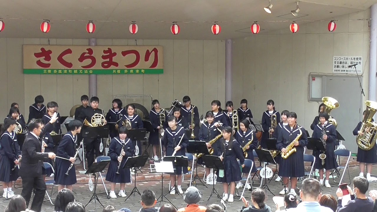多度津中学校吹奏楽部演奏コンサート 多度津さくらまつり ノーカット版 Youtube