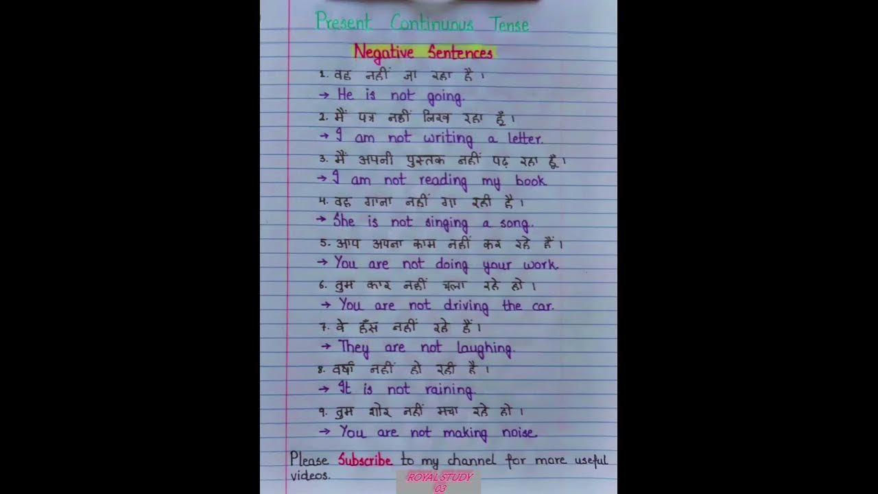 present-continuous-tense-kiya-hai-present-continuous-ka-negative