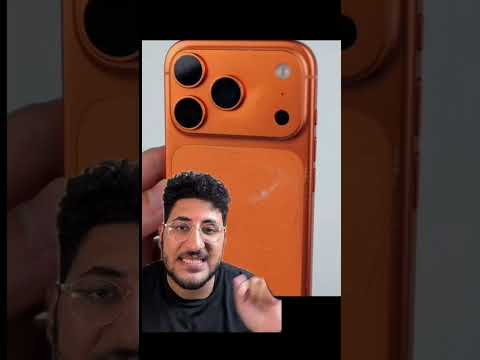 مهزلة الالمونيوم في ايفون 17