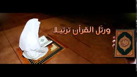 ما تيسر من سورة العنكبوت ولقمان للقارئ عبد اللطيف الجزائري الكيفاني حفظه الله ورعاه.