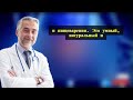 Эти Семена Восстанавливают Зрение После 60 👁️