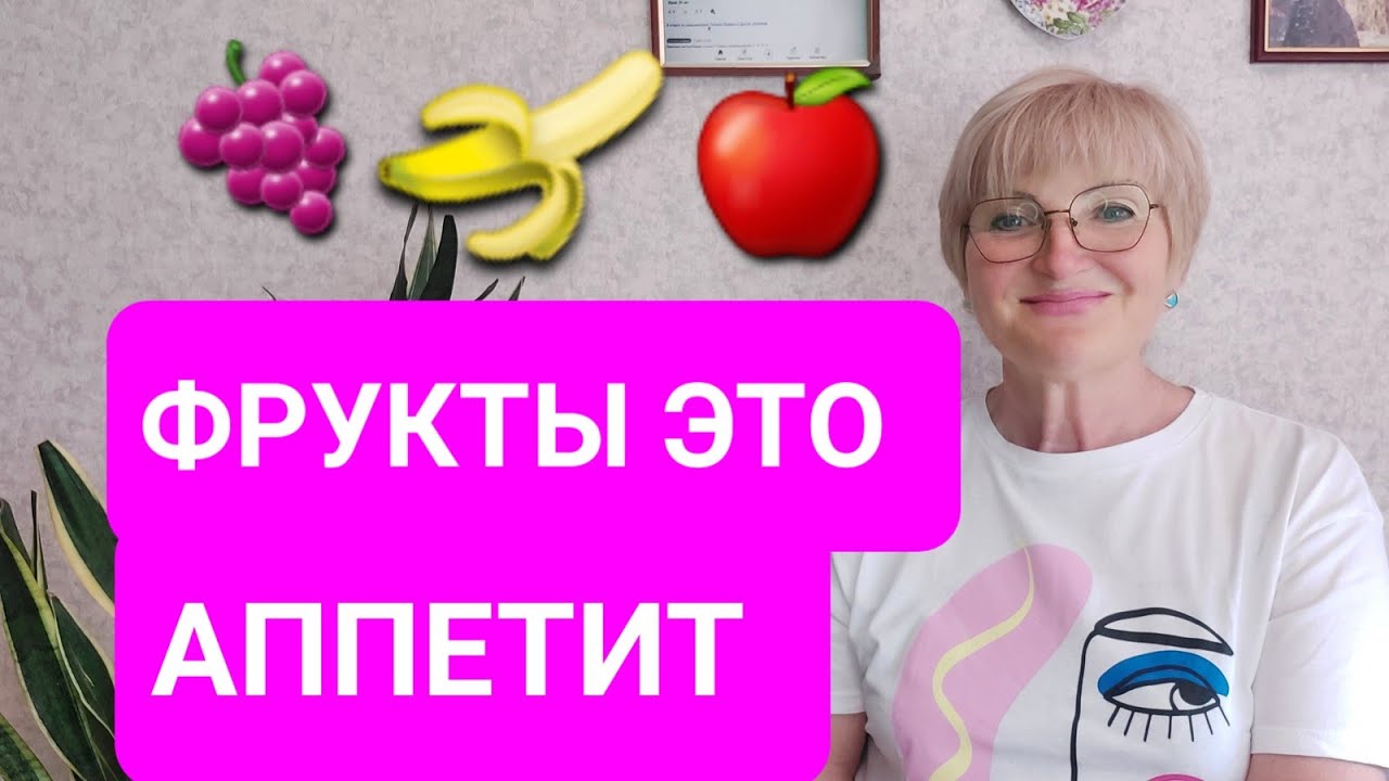Как Корабль Назовешь так Он и Поплывет ?? Хвастаюсь Покупками?? - YouTube