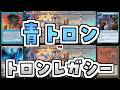 【MTG】ゆかり:ザ・ギャザリングS《次元の結節点》【レガシー】