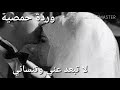 حبك نساني عنواني ع دني جديدي وداني     سوري والهيبة تسيطر     نجومي