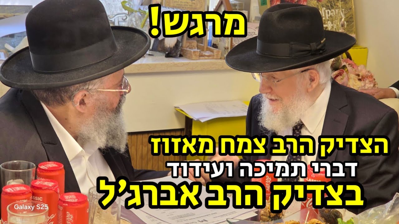 Uploads from MADA VEHASCEL "מדע והשכל" להפצת התורה YouTube