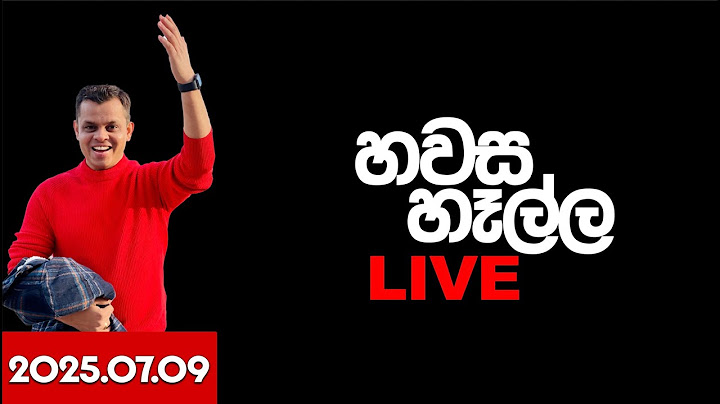 බෝපගේට රස්සාවක් දෙන්න
