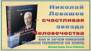 О том, как НовоХронологи возродили тему «Великая Тартария», а СлавяноАрии воспитывают фейковое дитя