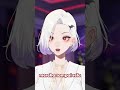 Siapa tau jodohnya, diiiii.... #shorts 【 Indie Vtuber | Asa Kaori】