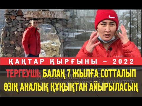 Бейне: Сіз пышақпен шинаны тастай аласыз ба?