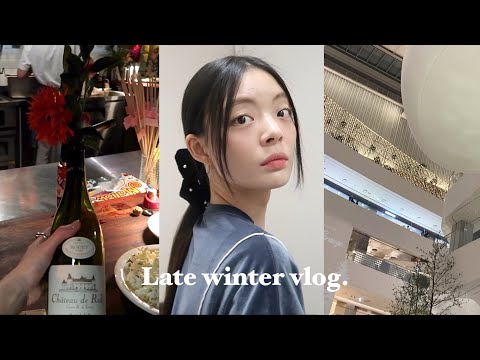 날은 춥지만 마음은 따뜻한 INFP 패션모델의 겨울 브이로그❄️ | 더현대, 엔조블루스, 해방촌와인바, 홈파티, 마르니