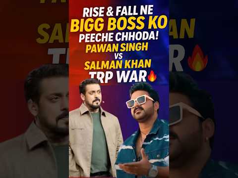 Rise Fall Ne Bigg Boss Ko Peeche Chhoda Pawan Singh Vs Salman Khan TRP War