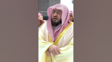 تلاوة تريح القلب ـ القارئ بندر بليلة