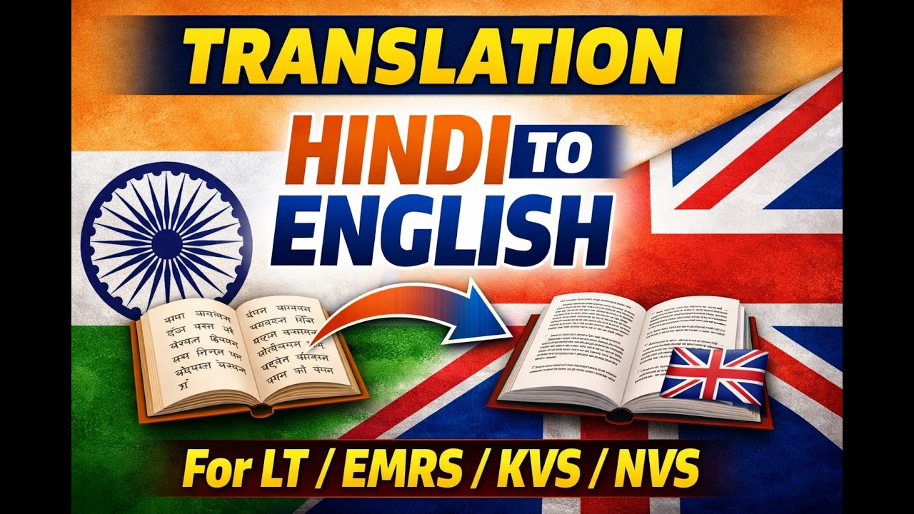 LET'S LEARN TRANSLATION | Hindi to English | LT EMRS KVS NVS Exam Preparation  I SECURE FULL MARKS