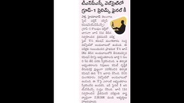 Telangana state public services commission (tspsc)  website group 1 prelims question paper 2023 key