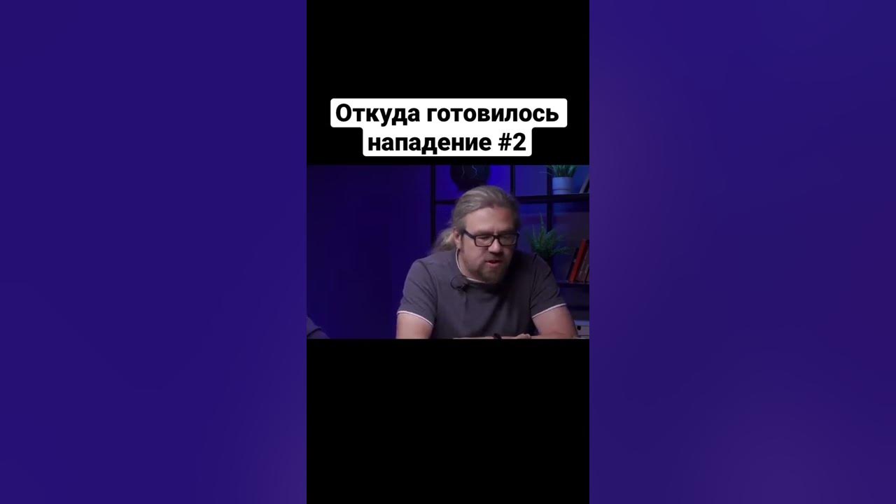 Сейчас покажу откуда на беларусь готовилось нападение. Белорусский пропагандист. Откуда на Беларусь готовилось нападение Мем. А Я вам сейчас покажу откуда на Беларусь готовилось нападение. Карта откуда на Беларусь готовилось нападение.