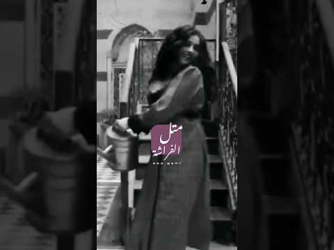 وبصير أرقص مطرحي أصالة معتز وساره تصاميم تيك توك حالات واتس حزينة