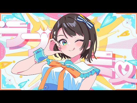 ホロライブ所属VTuber˹大空スバル˼さんのプロフ&動画一覧ページ