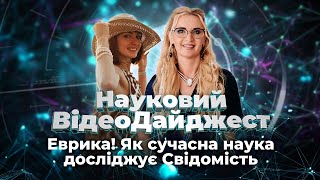 Human Autonomic Nervous System Synchronization with Geomagnetic Activity