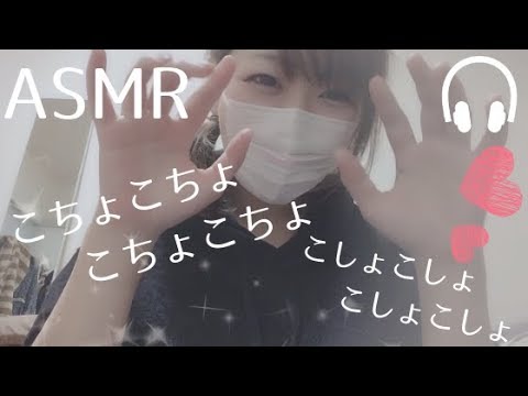 【ASMR】こちょこちょ こしょこしょ 【男性向けロールプレイ】シチュエーションボイスEnglish sub