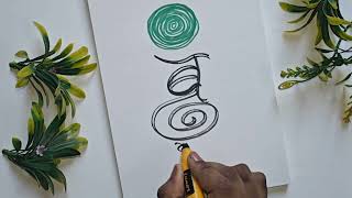 Navratri day2 |Green colour दुसरी माळ - रंग हिरवा देवी ब्रह्मचारिणी #art #navratri #matarani #ganesh screenshot 4