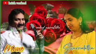 Puthu roja puthirukku ||புது ரோஜா பூத்திருக்கு ||Swarnalatha,Mano , music by syrpi 💗💗🐣🐣