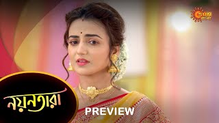 Nayantara - Preview | 30 April 2023 | Full Ep FREE on SUN NXT | Sun Bangla Serial