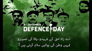 Defence Day 2021