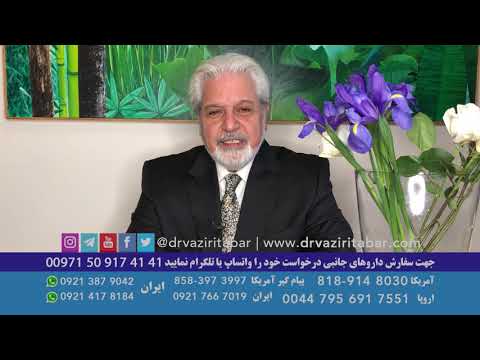 Dr. Shahriar Vaziritabar | دکتر شهریار وزیری تبار - بیمار درمان شده اسکیزوفرنی