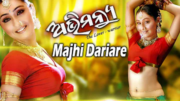 MAJHI DARIARE ROHI | Masti Item Song I ABHIMANYU I Sarthak Music | Sidharth TV