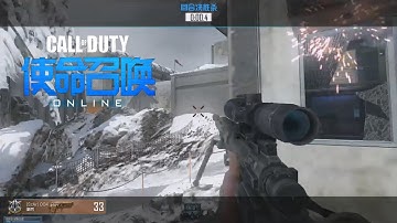 SoaR Recruitment Challenge Response [SZ] Powered by @BPI_Gaming (CoD Online TS) @Crudes @SoaRMakz