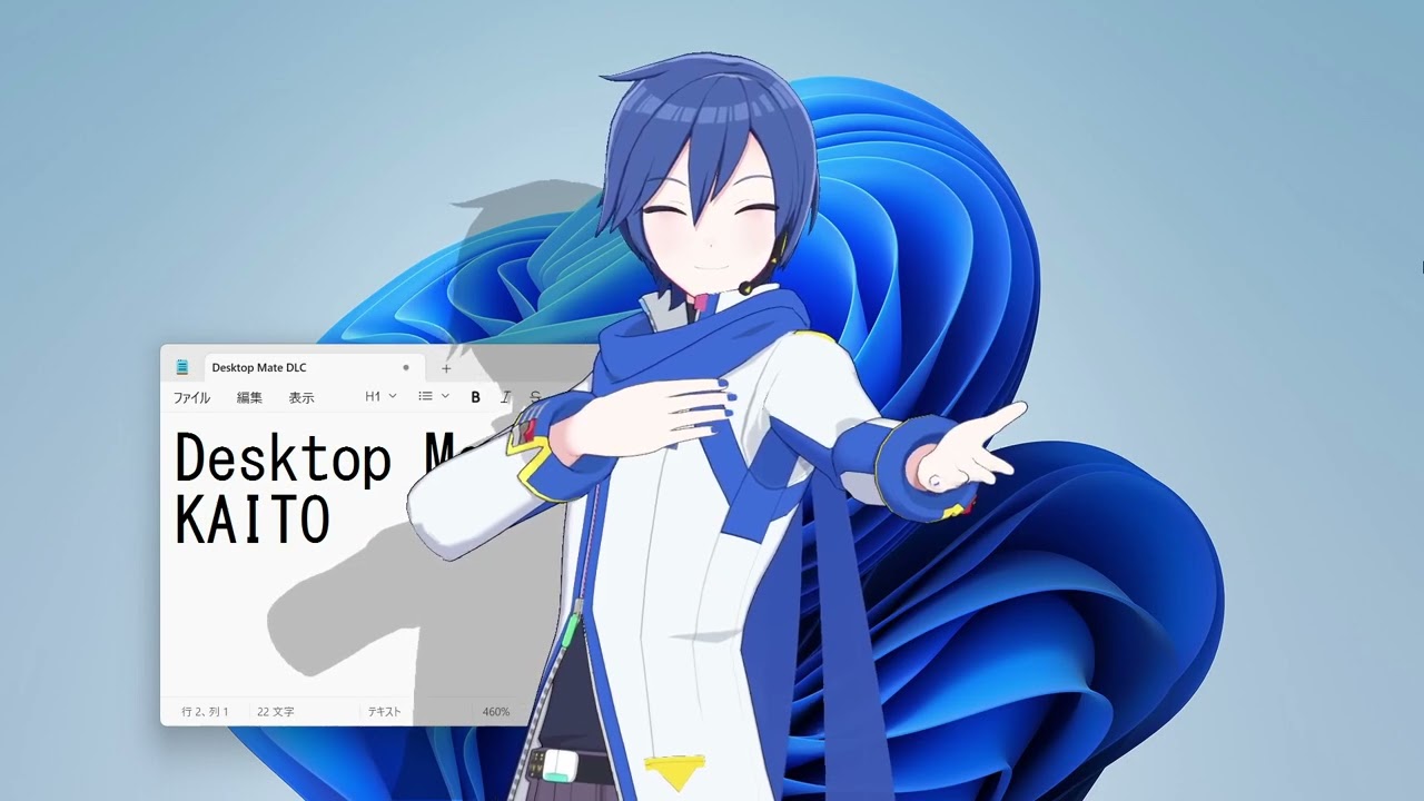 KAITOがPC画面内から時間をお知らせ【Desktop Mate】 - YouTube