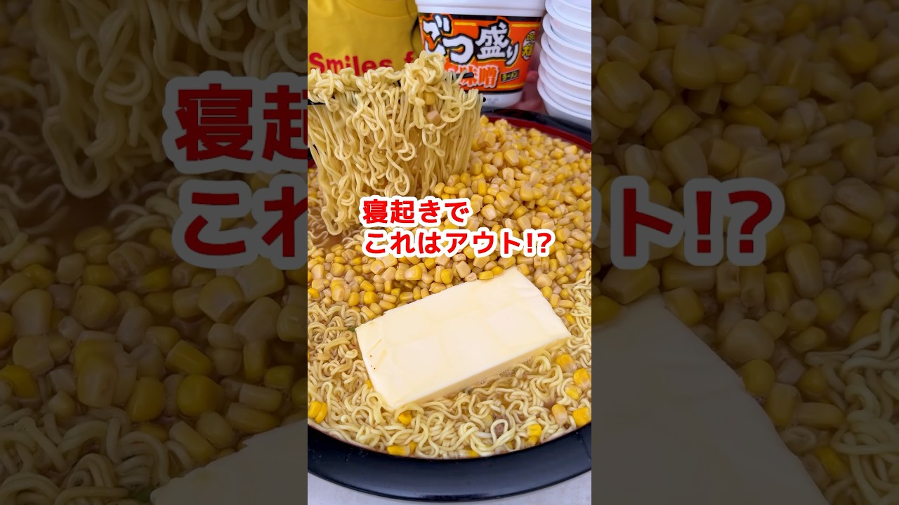 【大食い】寝起きごつ盛りをキメる主婦 #大食い #爆食 #モッパン #mukbang #料理