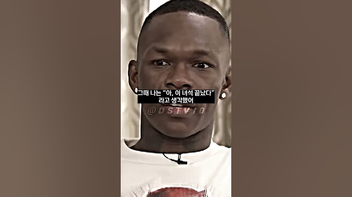 뒤플레시가 개쩌는 이유