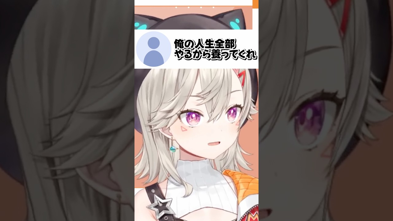 金のためならどこまでもやるめっさんww 