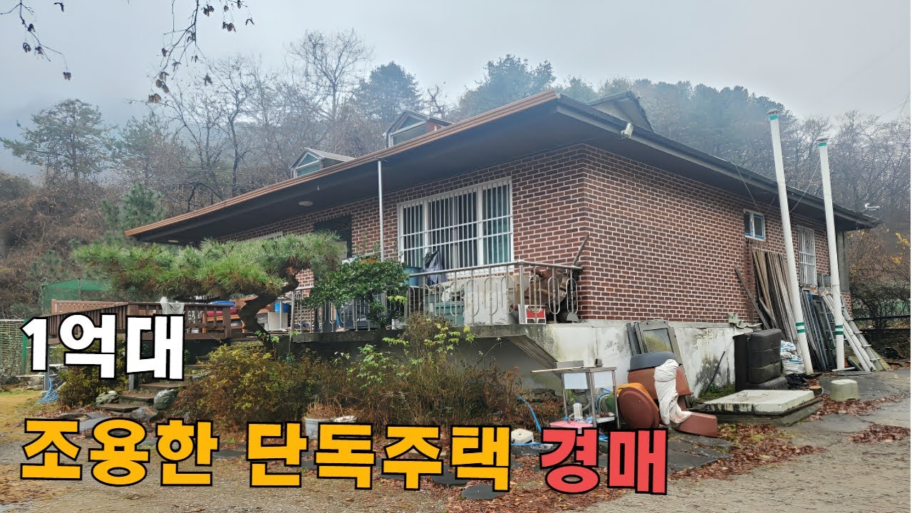 남양주시 화도읍 답내리