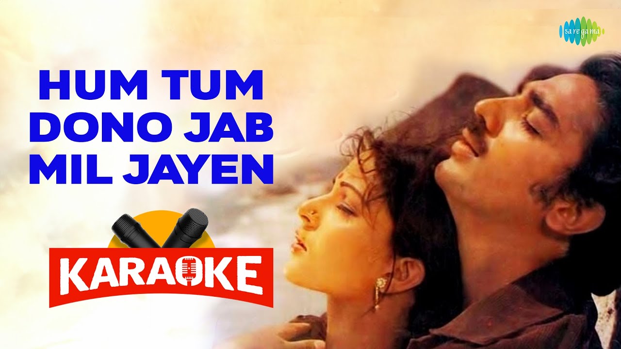 Dil Mein Chhupa Ke Pyar Ka Toofan - Karaoke With Lyrics | Mohammed Rafi | Naushad | Shakeel Badayuni