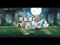 End of video