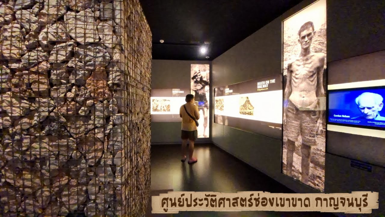 พ่อพาลูกเมียไป ศูนย์ประวัติศาสตร์ช่องเขาขาด กาญจนบุรี