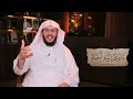 ما المقصود بقوله تعالى آوى إليه أخاه غريب القرآن حلقة 309