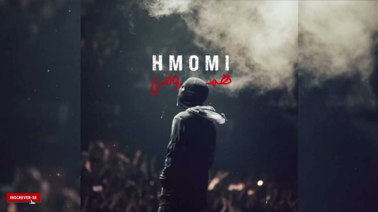 LFERDA - HMOMI / همومي (clip vidéo officielle) 2025