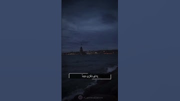 وإذا أذقنا الناس رحمة من بعد ضراء مستهم إذا لهم مكر في آياتنا |سورة يونس| بصوت القارئ عبدالرحمن مسعد