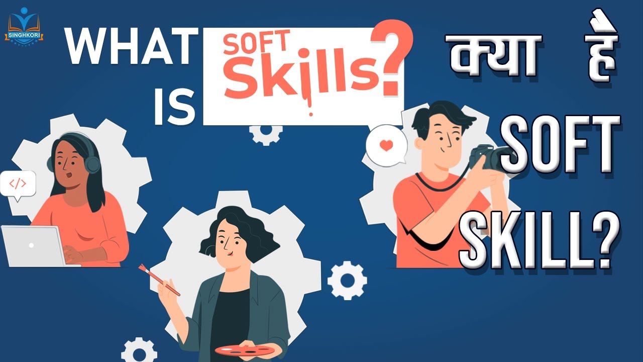 #LiveSession | क्या है SOFT SKILLS? | What is Soft Skills? | Personal Development Training