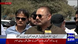 Live | Senior Minister Sharjeel Inam Memon Media Talk | Latest Political Update | SANA NEWS