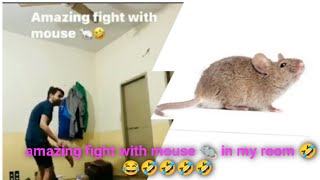 amazing fight with mouse 🐁🐁🐁🐁 in my room 🤣🤣🤣🤣🤣#trendingvideo #pakistan video #funnyvideo