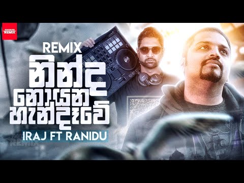 ninda-noyana-handawe-remix-(නින්ද-නොයන-හැන්දෑවේ)-|-iraj-ft-ranidu-|-k-noise-(favorite-remix)