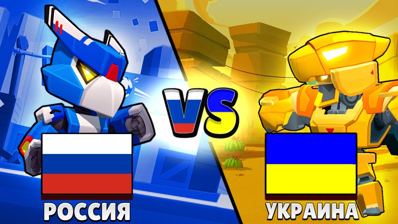 ФИНАЛ: RUSSIA VS UKRAINE - YouTube
