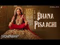 Dhana Pisaachi - Lyrical | Jatadhara | Sonakshi Sinha, Prerna Arora | Madhubanti B, Samira K, Puneet