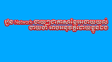 04  Install PDC Active Directory